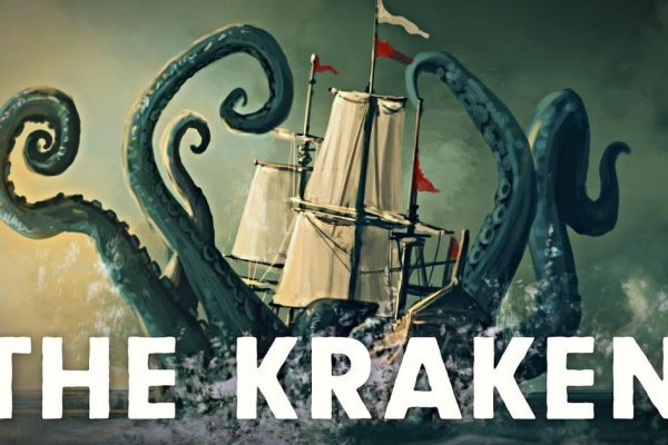 Сайт kraken kramp.cc
