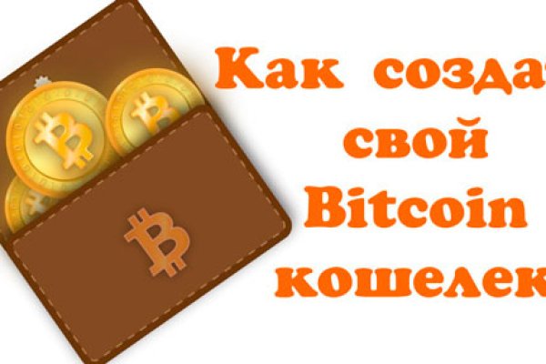 Вместо блэкспрут какой