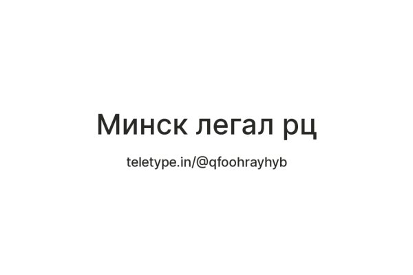 Тор браузер загрузить фото на мегу