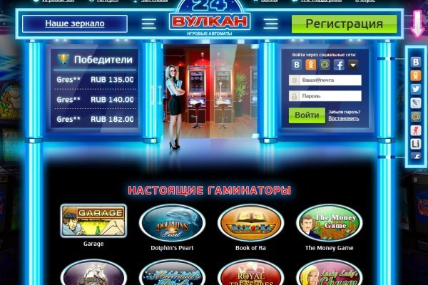 Аналоги mega